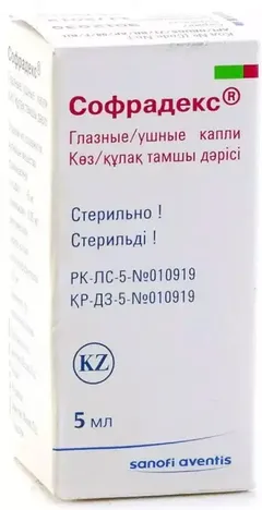 СОФРАДЕКС капли гл./ушные 5мл Aventis