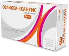 СОЛИКСА-КСАНТИС таб п/о 10мг х30 Saneca Pharmaceutical a.s.