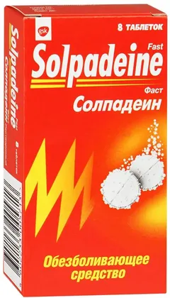 СОЛПАДЕИН ФАСТ таб раств. х12 GlaxoSmithKline