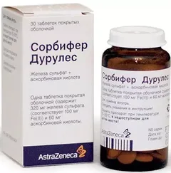 СОРБИФЕР ДУРУЛЕС таб п/о х100 Венгрия Egis