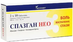 СПАЗГАН НЕО таб п/о 400мг+5мг+0,1мг х20 Индия Wochardt