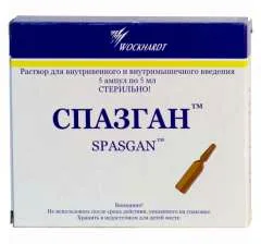 СПАЗГАН амп 5мл х5 Индия Tata Pharma