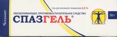 СПАЗГЕЛЬ гель (туба) 2,5% 30г Россия Татхимфармпрепараты