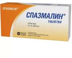 СПАЗМАЛИН таб х100 Индия Torrent