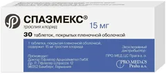 СПАЗМЕКС таб 5мг х30 Германия Dr.R.Pfleger
