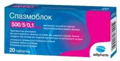 СПАЗМОБЛОК таб х20 Болгария Adipharm