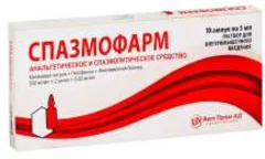 СПАЗМОФАРМ р-р в/м (амп) 500мг+2мг+0,02мг/мл 5мл х10 Болгария VetProm AD