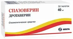 СПАЗОВЕРИН таб 40мг х30 Индия Shreya Life Sciences