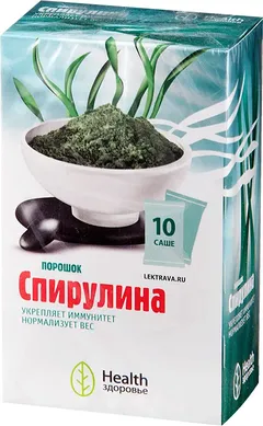 СПИРУЛИНА таб 1,1г х100 Россия Эвалар