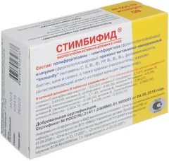 СТИМБИФИД таб 550мг х80 Россия В-МИН