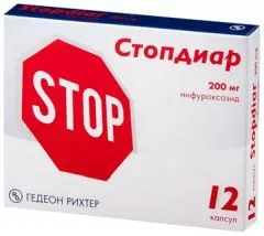СТОПДИАР капс 200мг х12 Венгрия Gedeon Richter