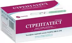 СТРЕПТАТЕСТ ЭКСПРЕСС-ТЕСТ ДЛЯ ДИАГНОСТИКИ СТРЕПТОКОККА ГРУППЫ А х2 Биосинекс С.А.