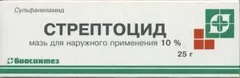 СТРЕПТОЦИД мазь 10% 25г Россия Биосинтез