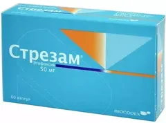 СТРЕЗАМ капс 50мг х24 Франция Laboratoires Biocodex