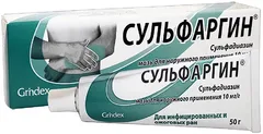 СУЛЬФАРГИН мазь 1% 15г Латвия Grindex
