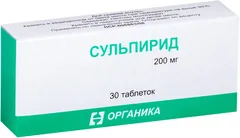 СУЛЬПИРИД амп 50мг/мл 2мл х10 Россия Органика