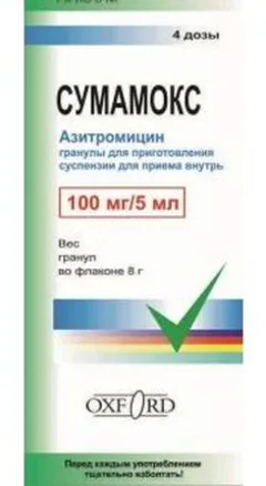 СУМАМОКС таб п/о 500мг х3 Индия Oxford Life Sciences Pvt. Ltd