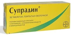 СУПРАДИН таб п/о х30 Германия Драгенофарм Апотекер Гмбх