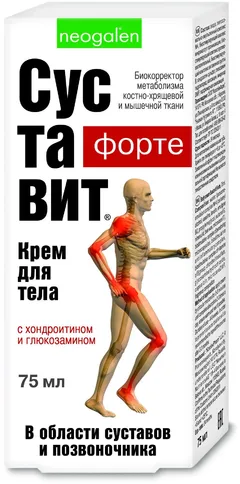 СУСТАВИТ ФОРТЕ КРЕМ ДЛЯ ТЕЛА 75мл Россия КоролевФарм