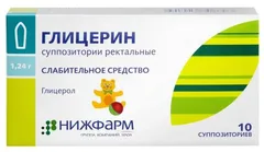 СВЕЧИ С ГЛИЦЕРИНОМ 1,24г х10 Россия Медикал Горизон