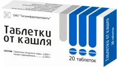 ТАБЛЕТКИ ОТ КАШЛЯ х10 Россия Обновление