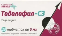 ТАДАЛАФИЛ СЗ таб п/о 20мг х10 Россия Северная звезда