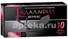 ТАДАЛАФИЛ ВЕРТЕКС таб п/о 20мг х1 Россия Вертекс