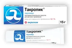 ТАКРОПИК мазь 0,03% 15г Россия Акрихин