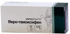 ТАМОКСИФЕН таб 10мг х30 Россия Озон