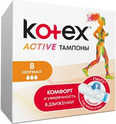 ТАМПОНЫ ГИГИЕНИЧЕСКИЕ KOTEX ACTIVE х16 нормал Англия Kimberly Clark