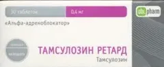 ТАМСУЛОЗИН РЕТАРД таб п/о пролонг. 0,4мг х30 Россия Алиум ПФК