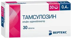 ТАМСУЛОЗИН-ВЕРТЕКС капс.модиф.высв. 0,4мг х30 Россия Вертекс