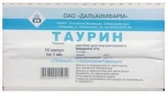 ТАУРИН амп 4% 1мл х10 Россия Дальхимфарм