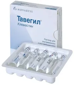 ТАВЕГИЛ таб 1мг х20 Швейцария Novartis Consumer Health