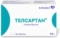 ТЕЛСАРТАН таб 40мг х30 Индия Dr.Reddy"s Lab