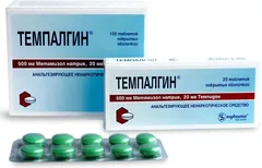 ТЕМПАЛГИН таб п/о х100 Болгария Sopharma