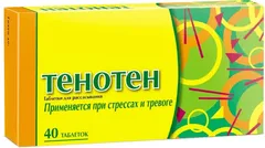 ТЕНОТЕН таб п/о х40 Россия Материа медика