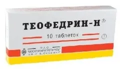 ТЕОФЕДРИН Н таб х10 Россия МХФП