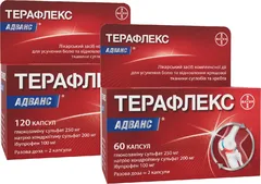 ТЕРАФЛЕКС АДВАНС капс х120 Россия Макиз