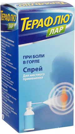 ТЕРАФЛЮ ЛАР спрей 30мл Швейцария Novartis Consumer Health