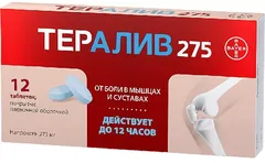 ТЕРАЛИВ таб п/о 275мг х12 Германия Bayer AG