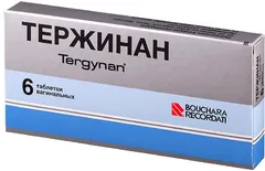 ТЕРЖИНАН таб ваг х10 Франция Laboratories Bouchara