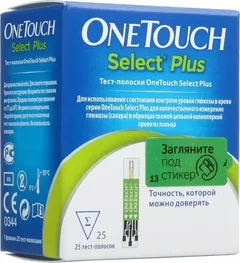 ТЕСТ-ПОЛОСКИ ONE TOUCH SELECT PLUS х100 Lifescan