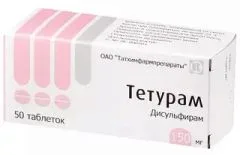 ТЕТУРАМ таб 150мг х30 Россия Фармстандарт Лексредства