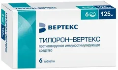 ТИЛОРОН ВЕРТЕКС таб п/о 125мг х10 Россия Вертекс