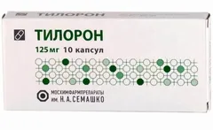 ТИЛОРОН таб п/о 125мг х10 Россия Макиз