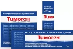 ТИМОГЕН амп 0,01% 1мл х10 Россия Деко