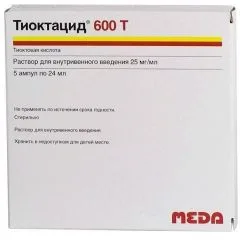 ТИОКТАЦИД 600 Т амп 600мг/24мл х5 Германия Meda Pharma GmbH