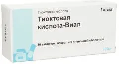 ТИОКТОВАЯ КИСЛОТА ВИАЛ таб п/о 300мг х30 Россия ЮжФарм