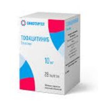 ТОФАЦИТИНИБ таб п/о 5мг х56 Россия ОнкоТаргет